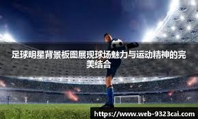 短道速滑——世锦赛：中国队获男子5000米接力亚军