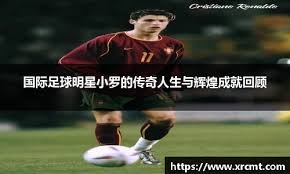 阿斯：阿隆索高压战术的每个方向都出现漏洞，并缺乏战术的稳固性