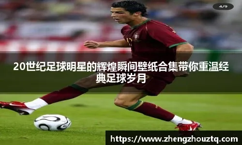 [F1]汉密尔顿漂移入弯 及时调整方向盘