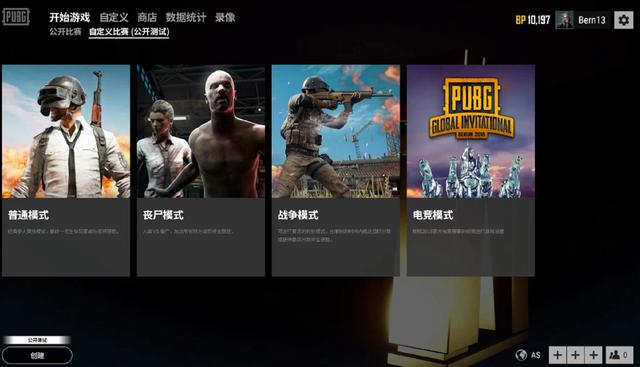 勇士的潜在 勇士的潜在