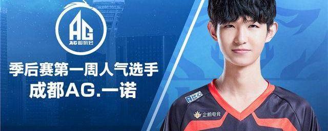 年轻的中场 年轻的中场