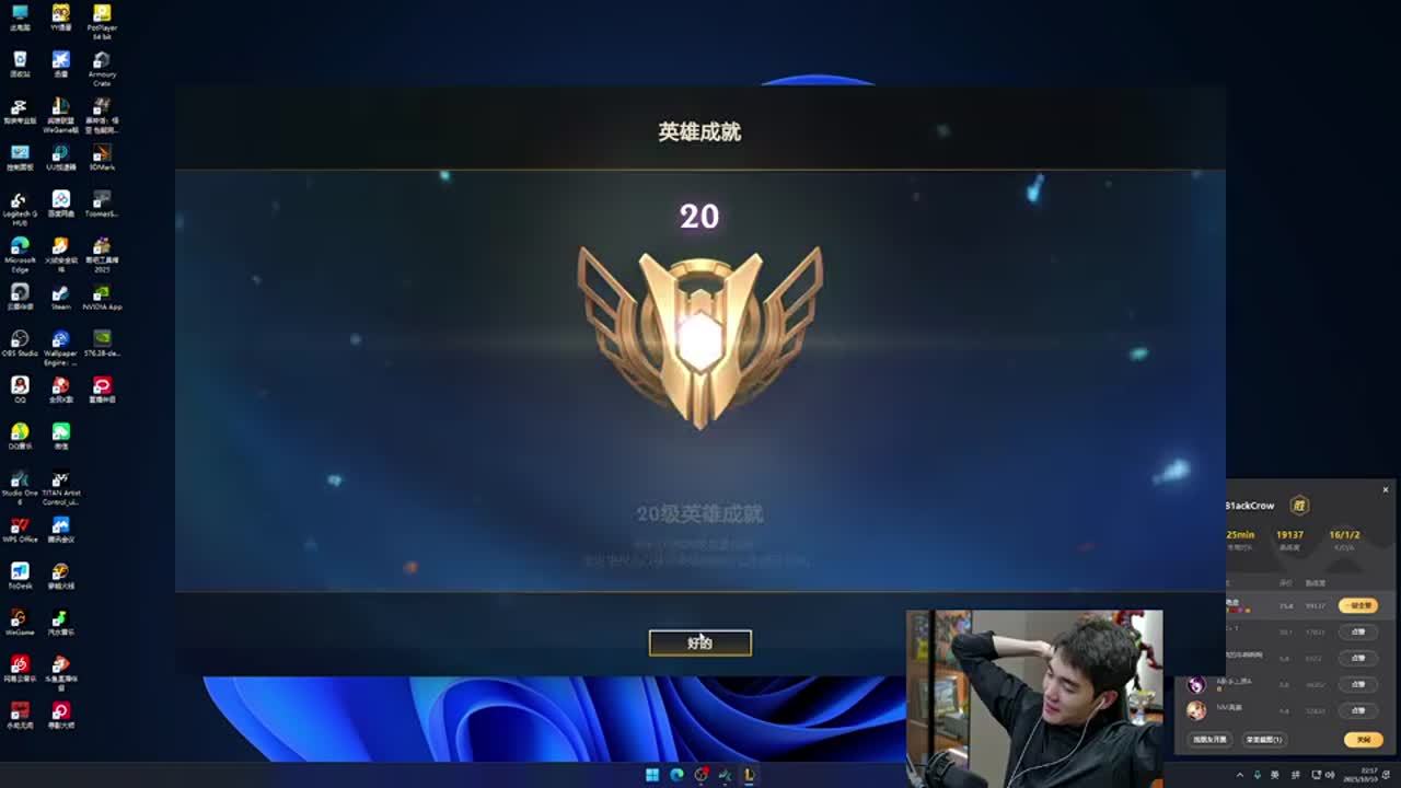 的生产链条
