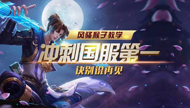 持球时间
