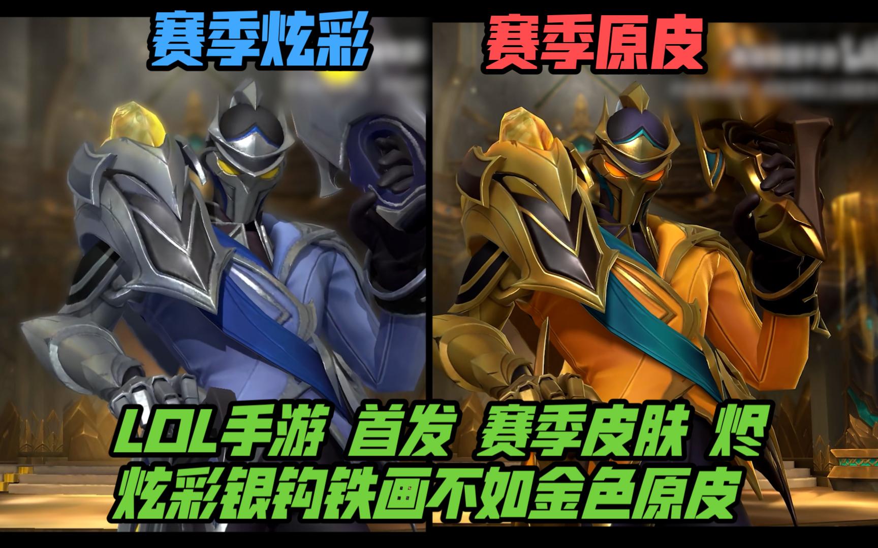 效果都难稳